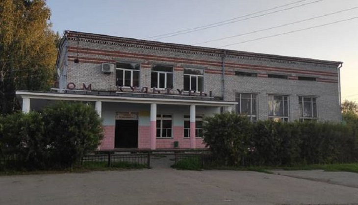 дом культуры